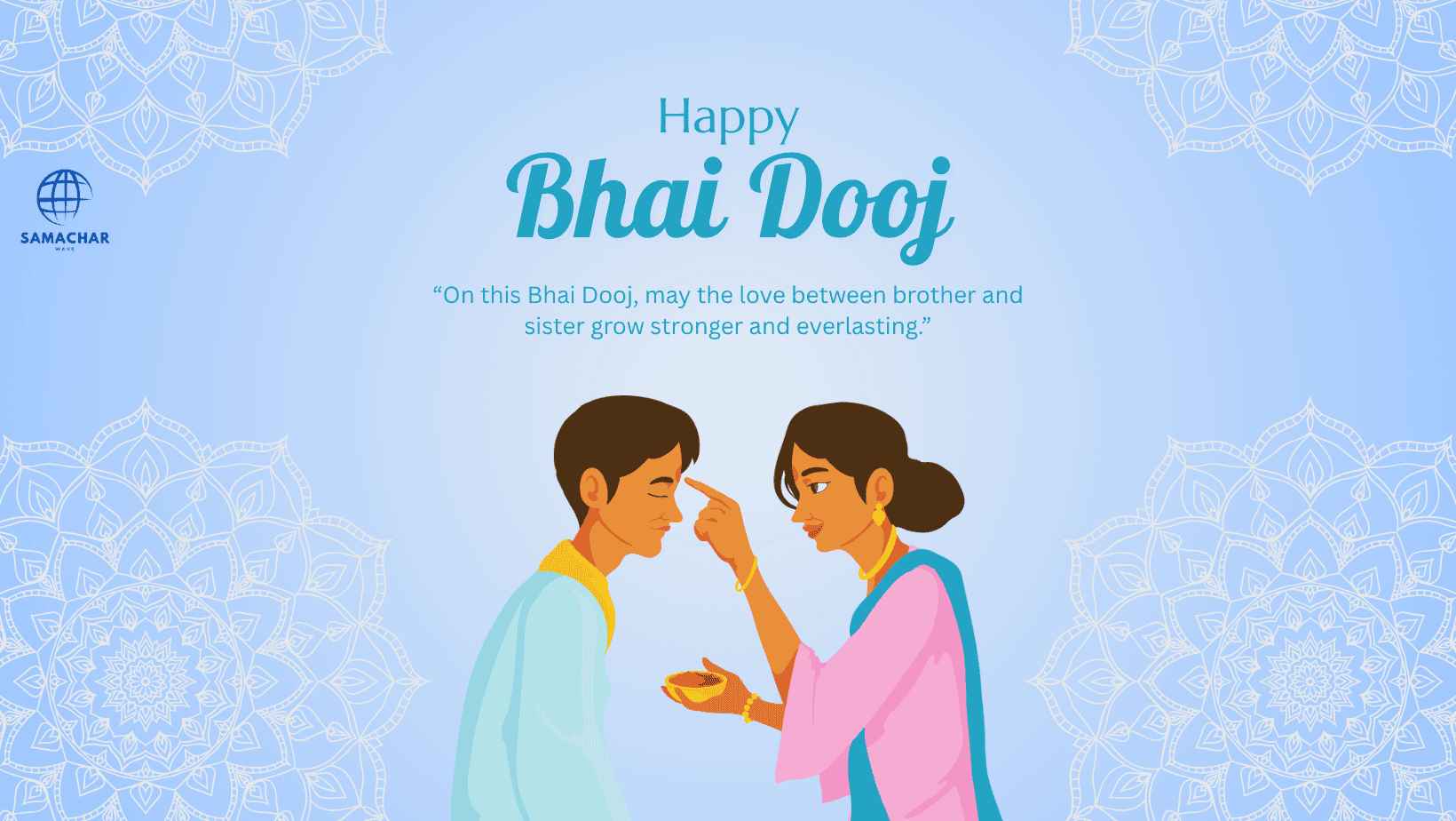 भाई दूज 2025 – भाई-बहन के प्यार का त्योहार