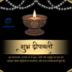 Diwali 2025 कब है — 20 ya 21 October? Shubh muhurat aur pooja vidhi ke saath bharat mein manayi ja rahi Deepavali