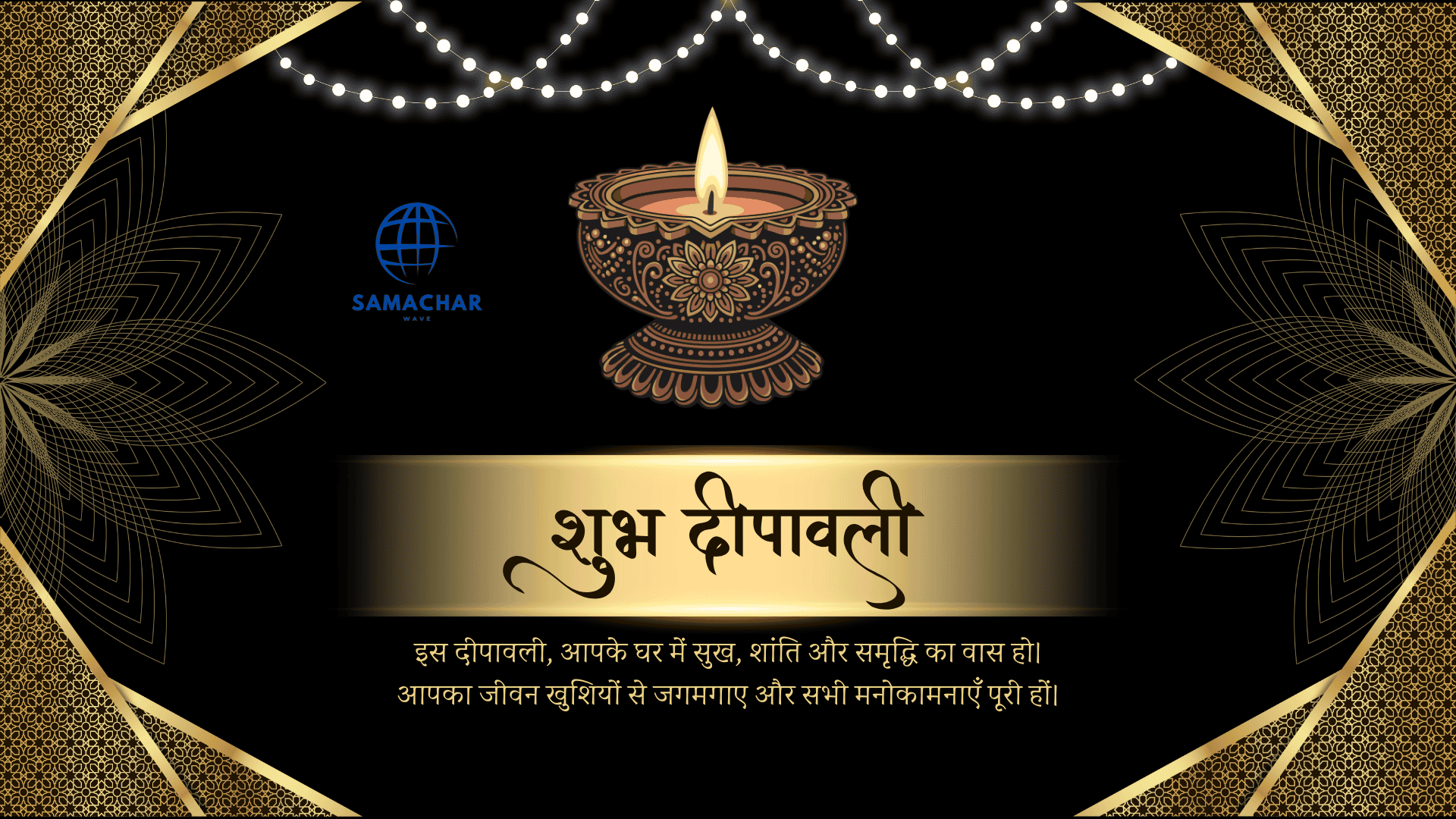 Diwali 2025 कब है — 20 ya 21 October? Shubh muhurat aur pooja vidhi ke saath bharat mein manayi ja rahi Deepavali