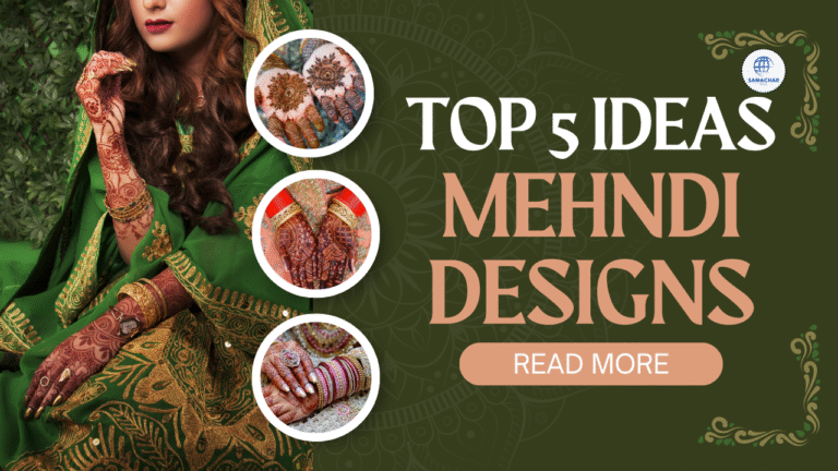 करवा चौथ 2025 की मेहंदी डिजाइन – हाथों और पैरों के लिए नई और खूबसूरत ट्रेंडिंग डिजाइन