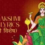 Goddess Lakshmi with diyas and lotus on Diwali – Maa Lakshmi Aarti Lyrics (दीपावली विशेष)